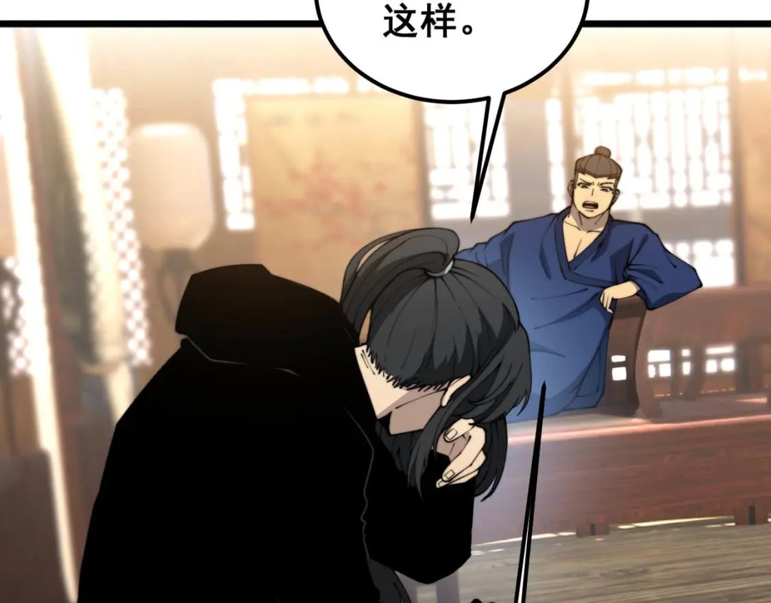 第413话 阴仇涧7