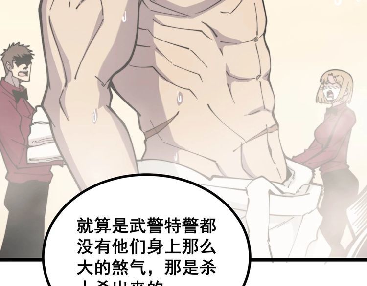 第228话 速度与激情9