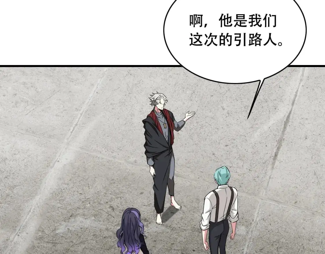 第451话 活着的钥匙79