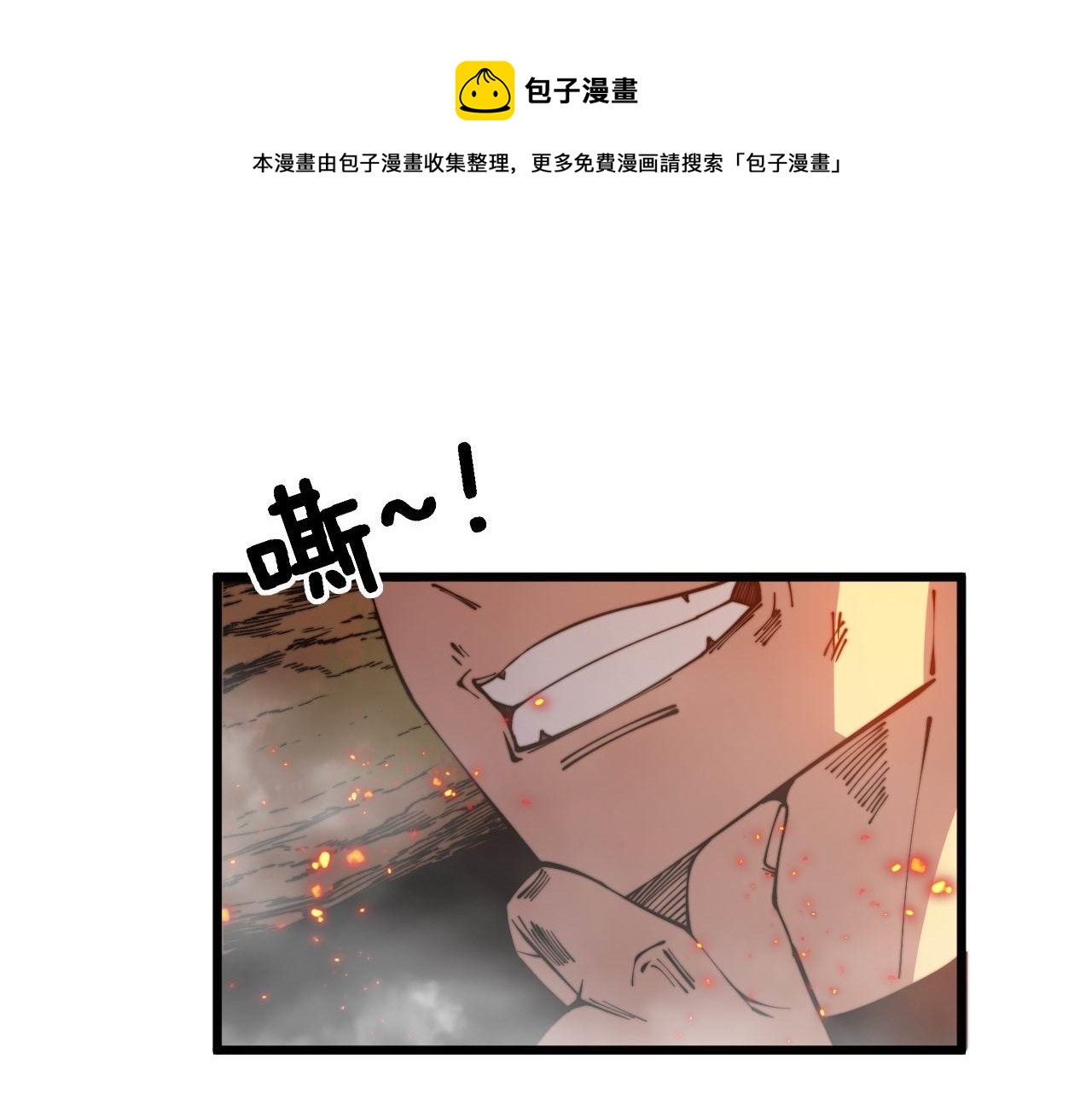 第306话 梧桐木28