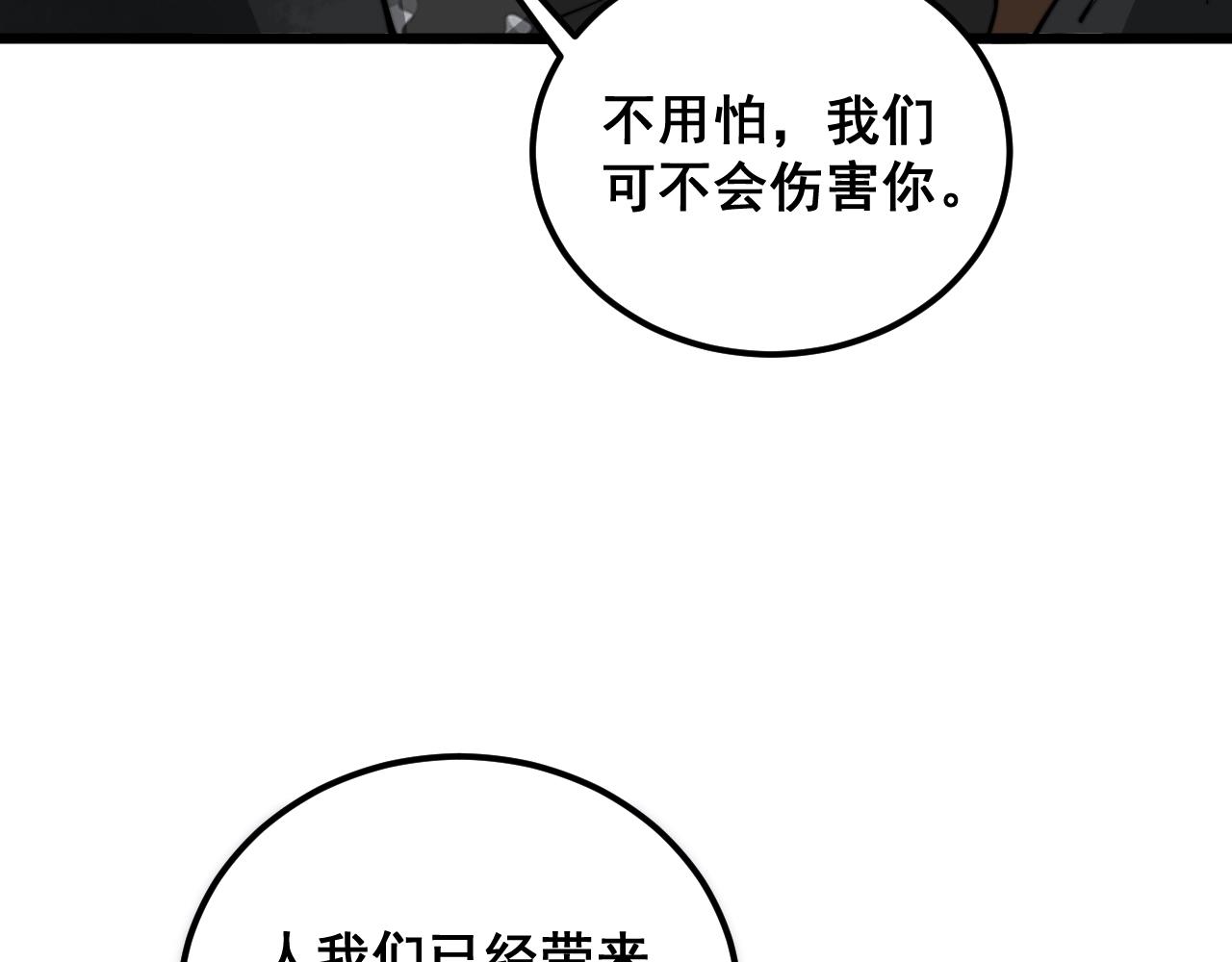 第382话 大胃王48