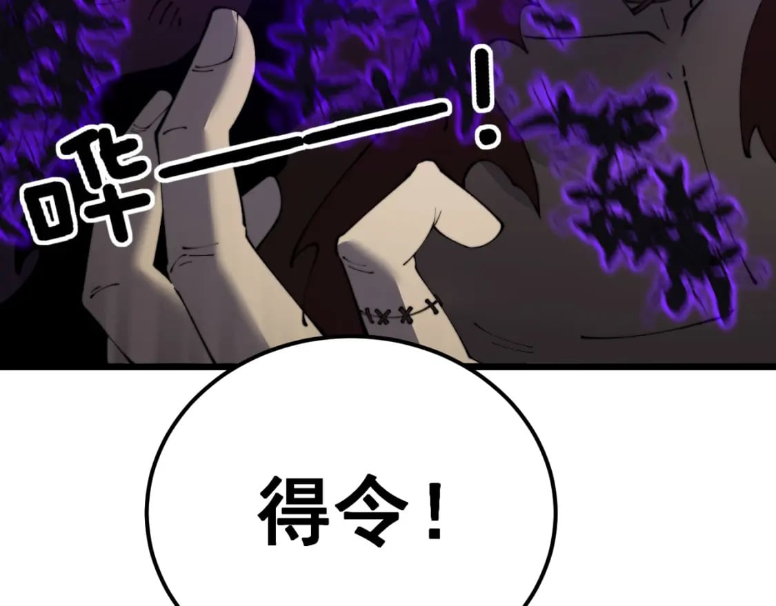 第411话 道友38