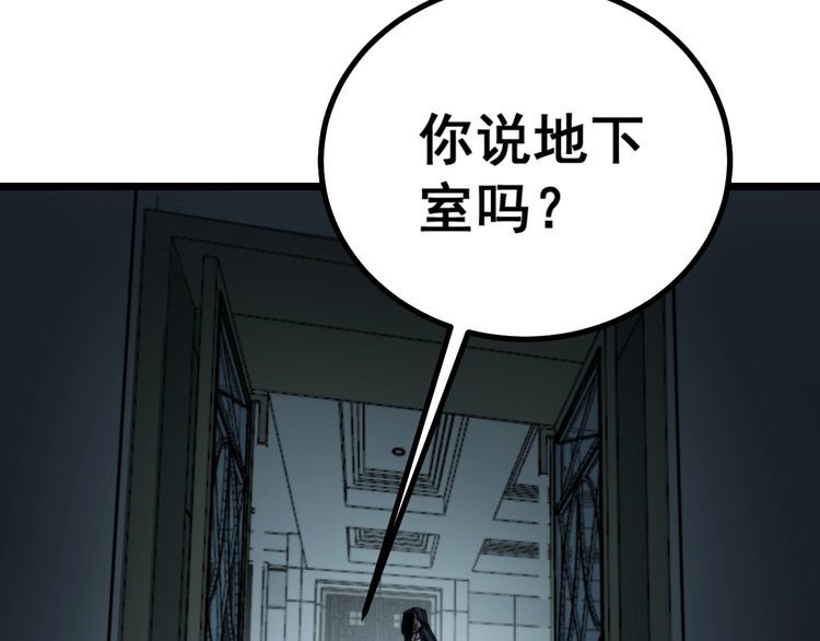 第221话 不祥之地62