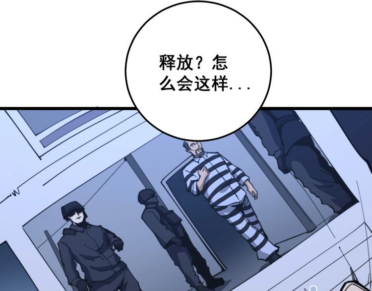 第168话 传统医学144