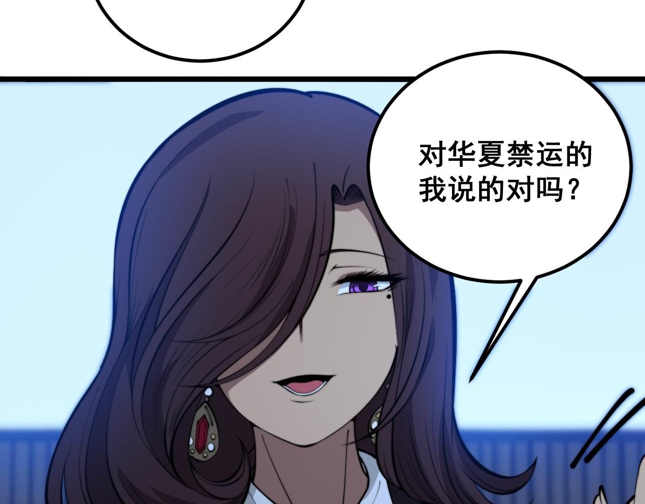 第359话 二流器材117