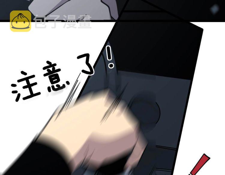 第229话 飙车小胖19