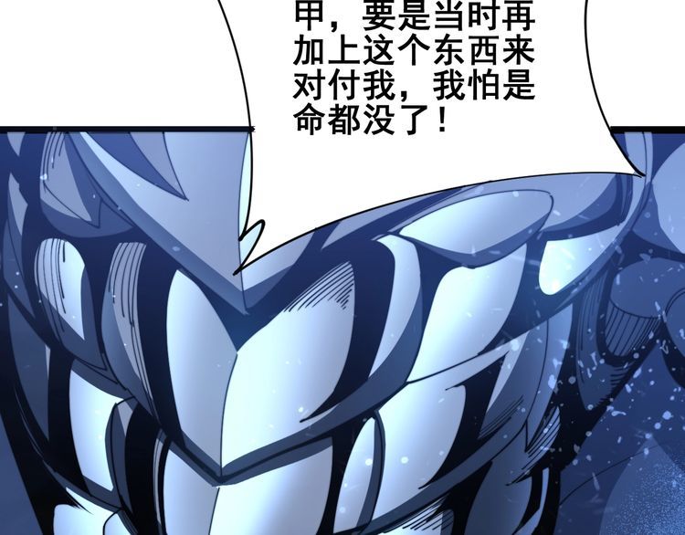 第165话 铁甲武士21