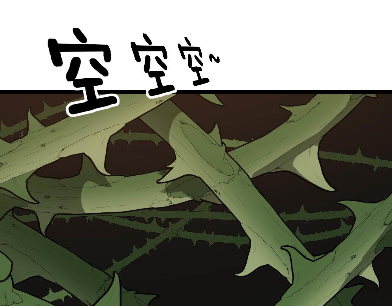 第283话 百年巫门97