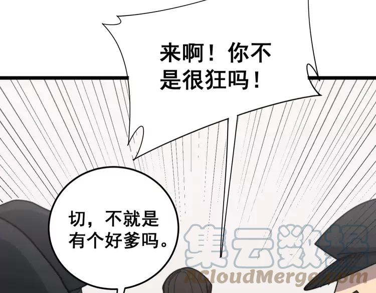 第210话128