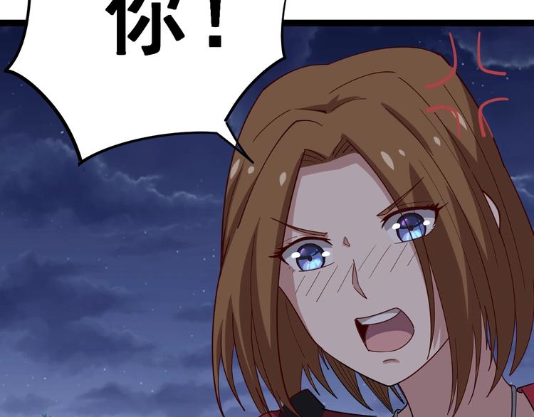 第15话：大师兄140