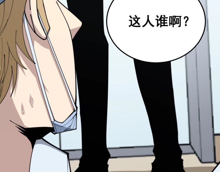 第184话 医者父母心52
