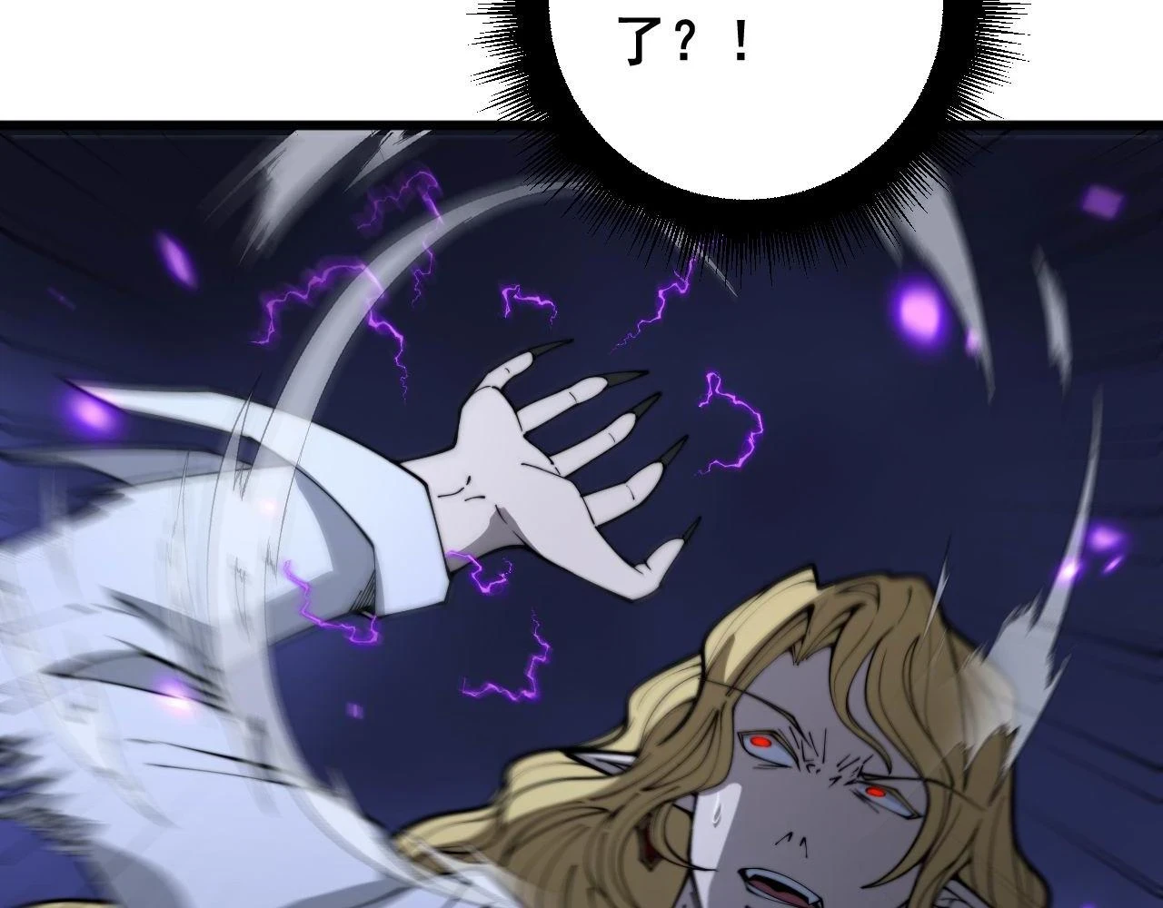 第401话 金蚕坠落43