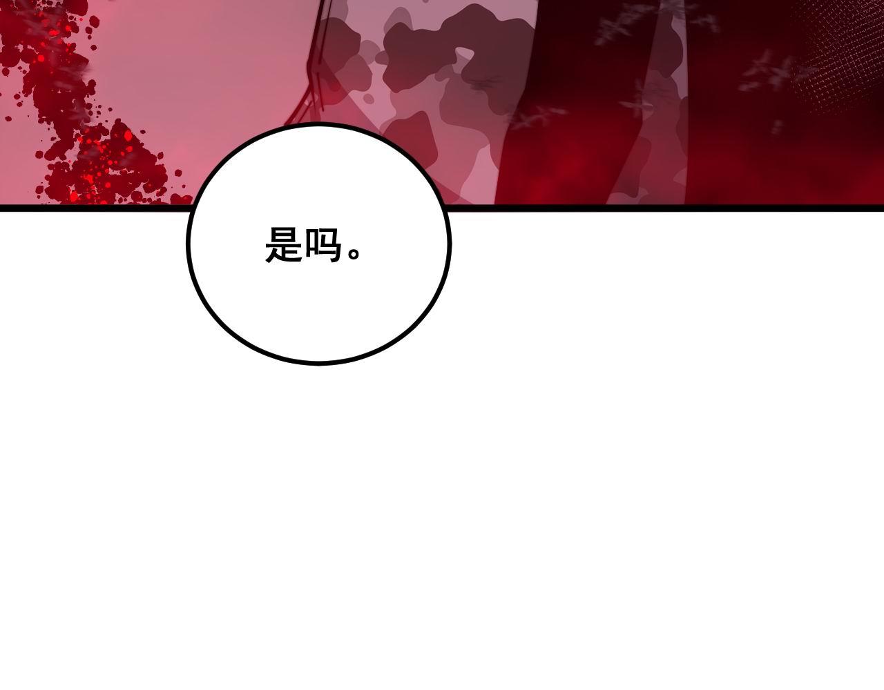 第371话 偷偷潜入95