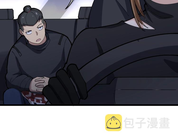 第77话 胖爷背后的女人160