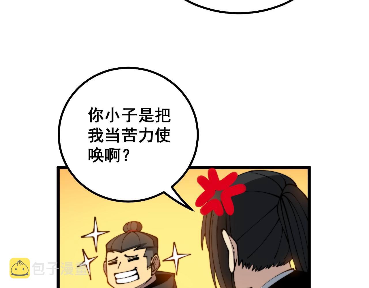 第304话 假发109