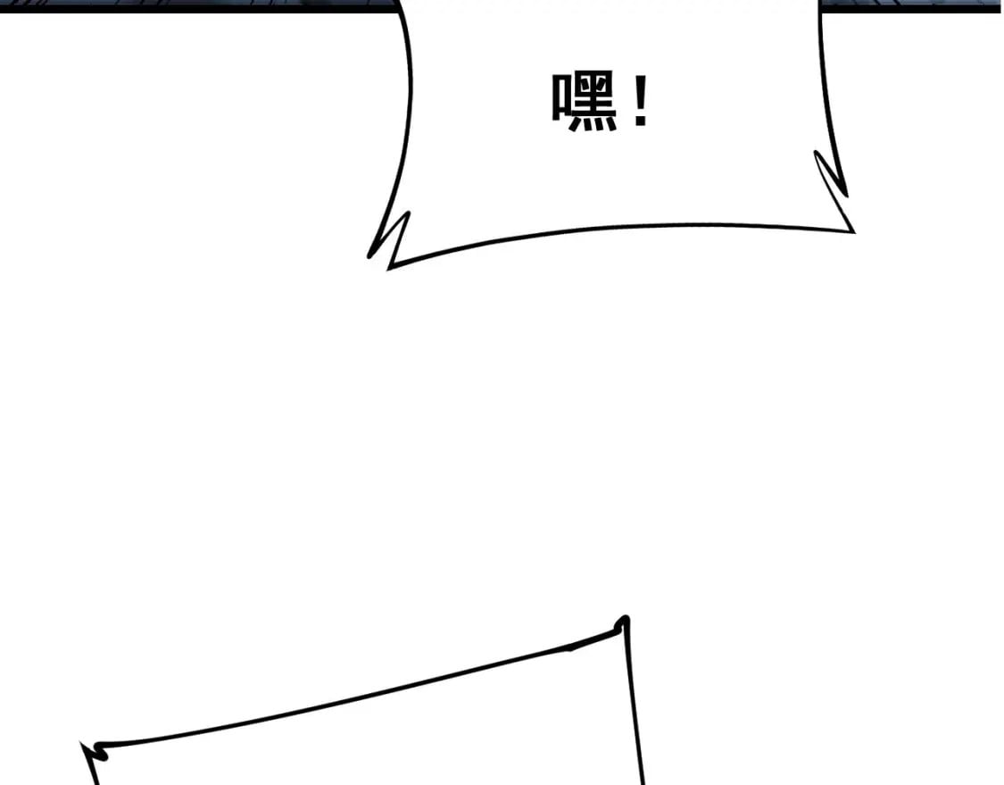 第418话 元婴之躯26