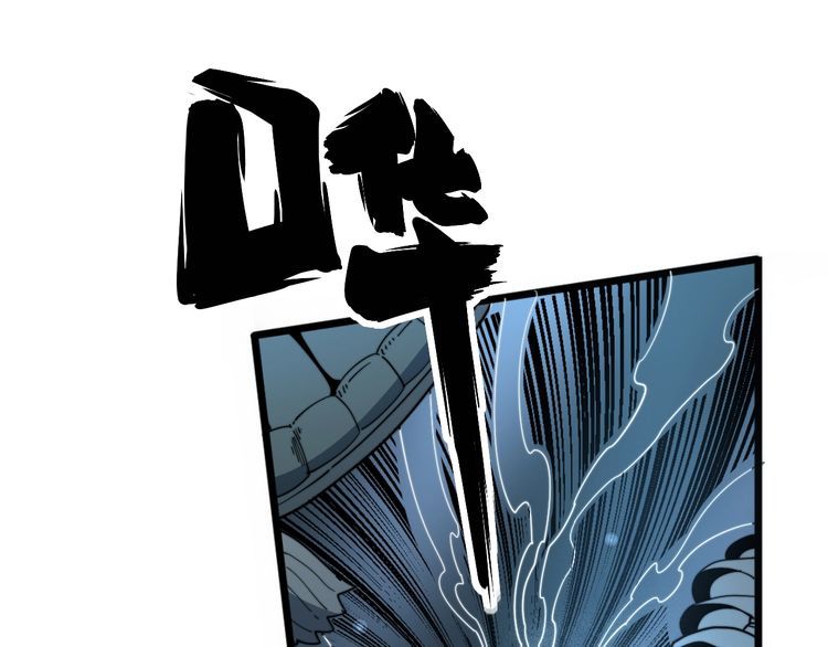 第127话 巴西小乌龟83