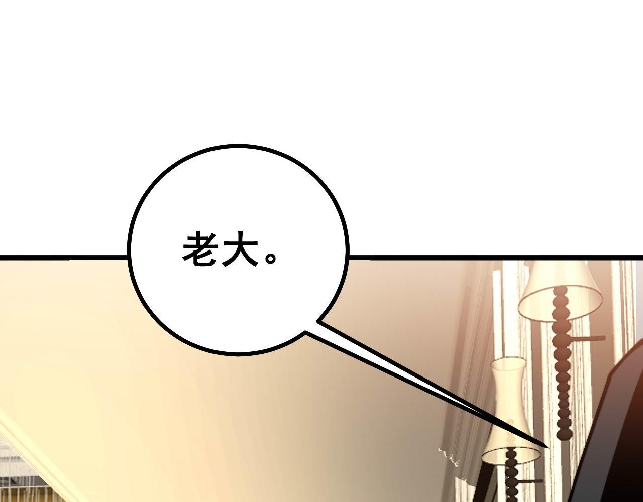 第272话 欢乐斗地主96