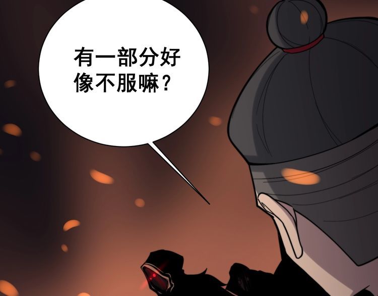 第217话 龙腾门118