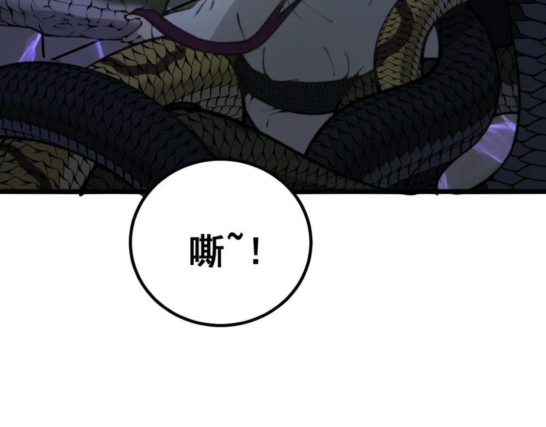 第427话 贼发愁52