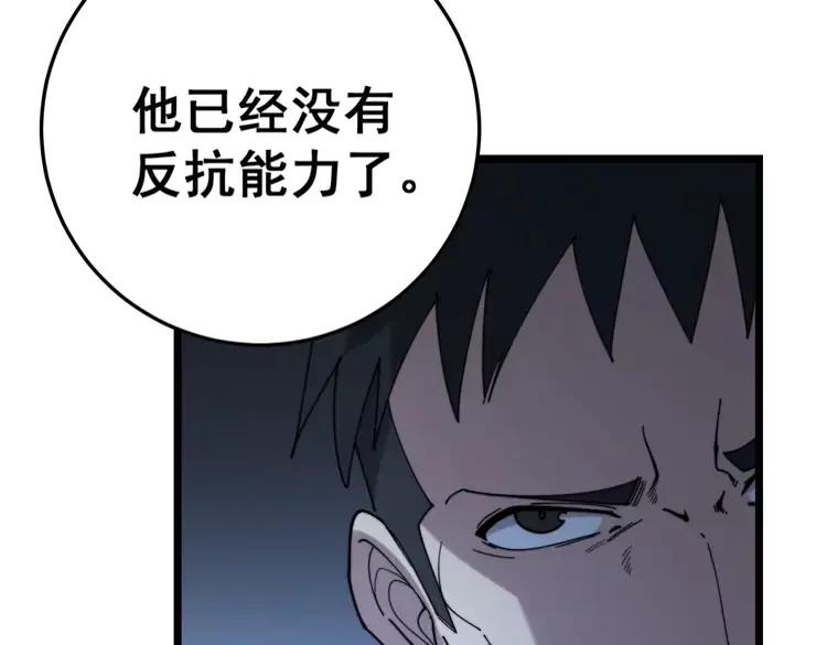 第210话95
