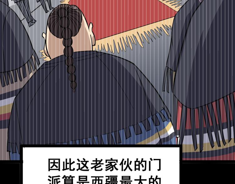 第8话：又见林老117