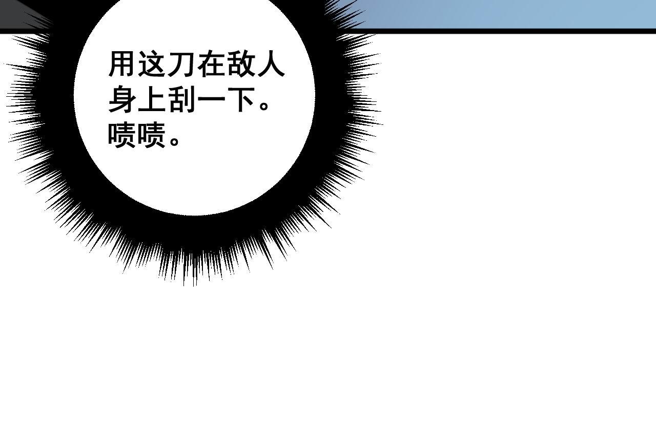 第317话 淬炼之法87