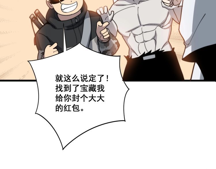第131话 与你无瓜葛108