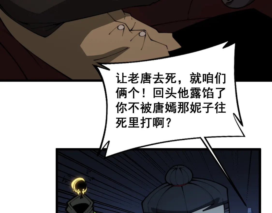 第403话 夜里忙120