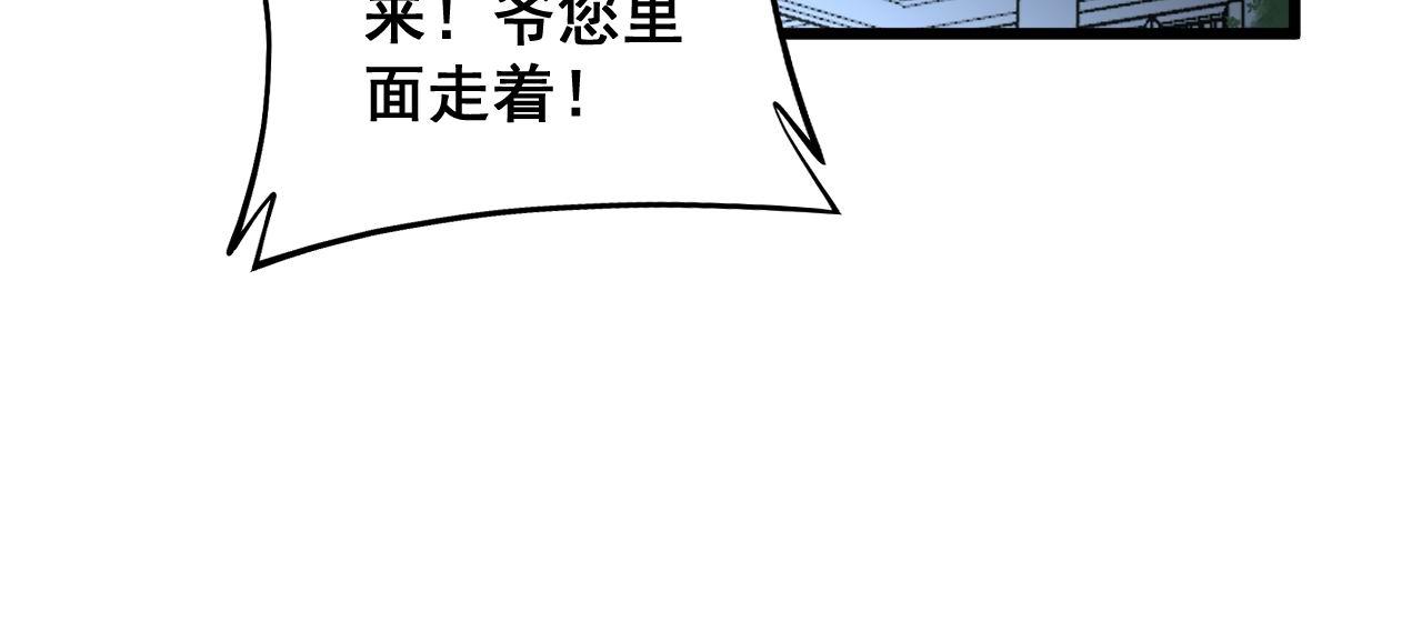第312话 冤魂刀107
