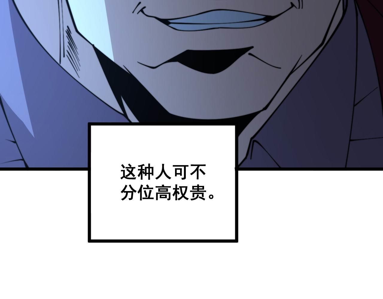 第321话 大显神通149