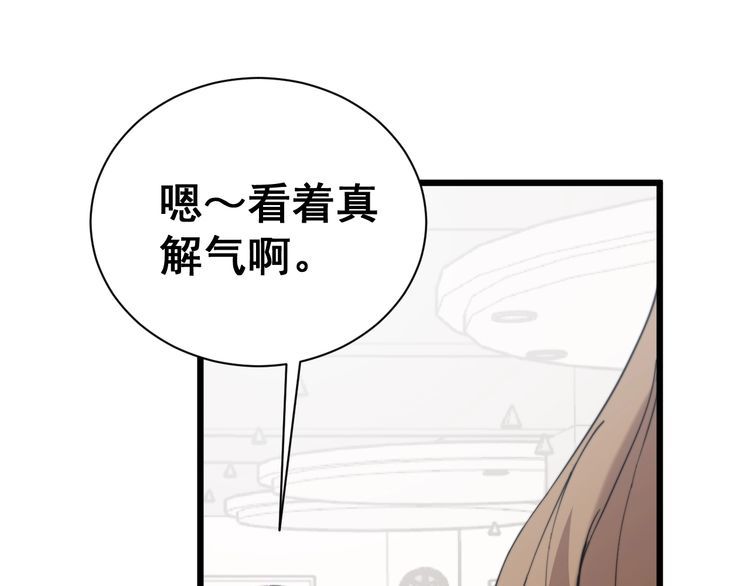 第214话 嫣嫣我想你64