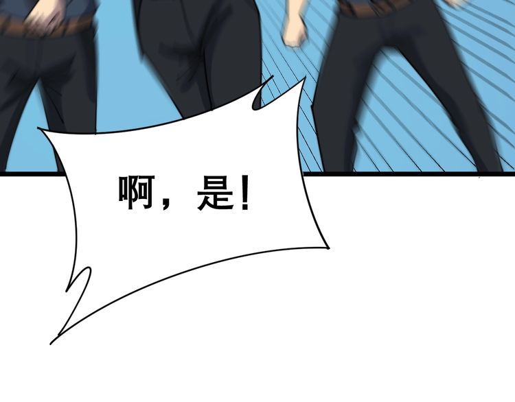 第208话 翘臀98