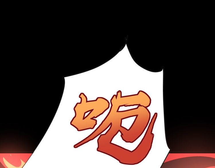 第100话 阴阳相克13