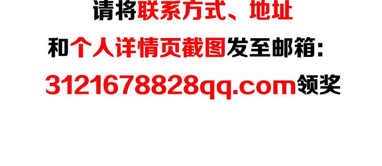 第35话：营业行医163