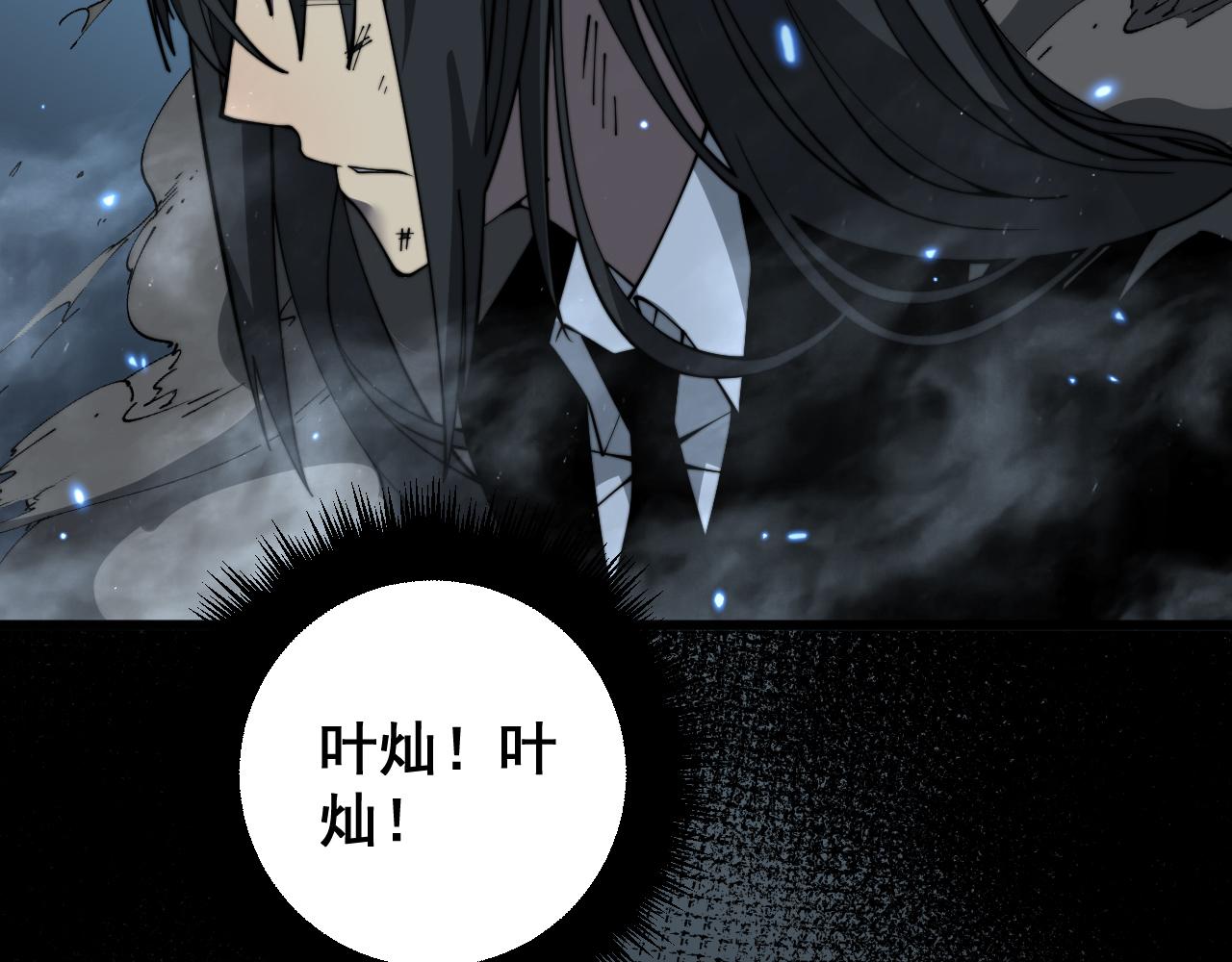 第377话 师门小贼99