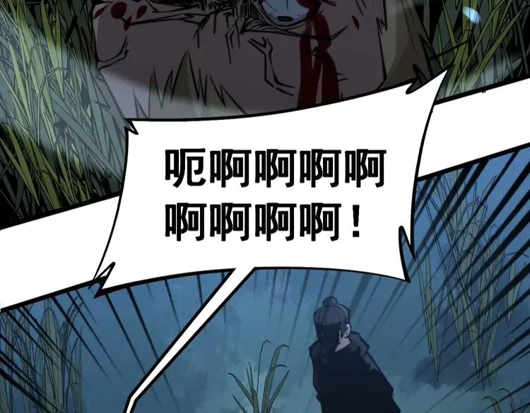 第245话 十八层地狱83