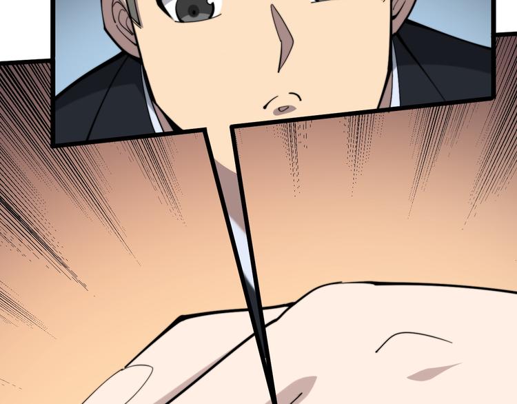 第150话 旧相识78