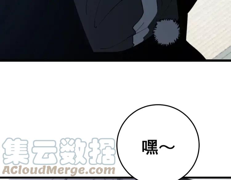 第174话 妹子太直接了76