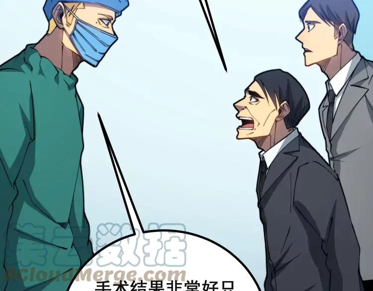 第266话 四师弟的徒弟128