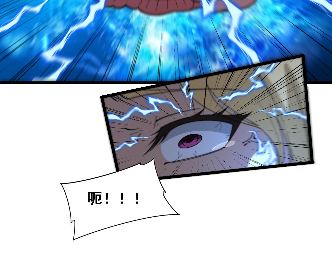 第391话 忠诚蛊33