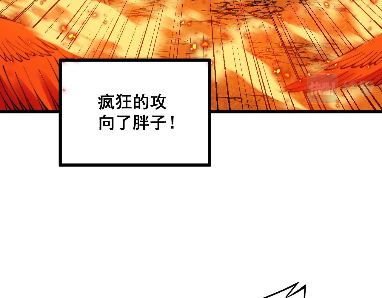 第305话 梅开二度113