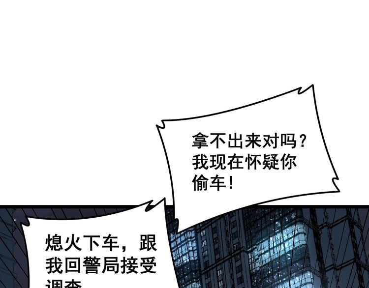 第225话 大凶36