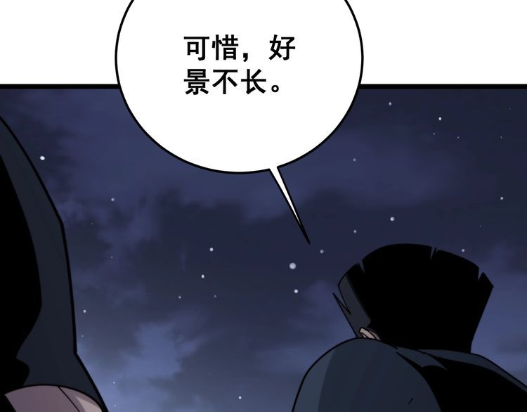 第211话 兵王57