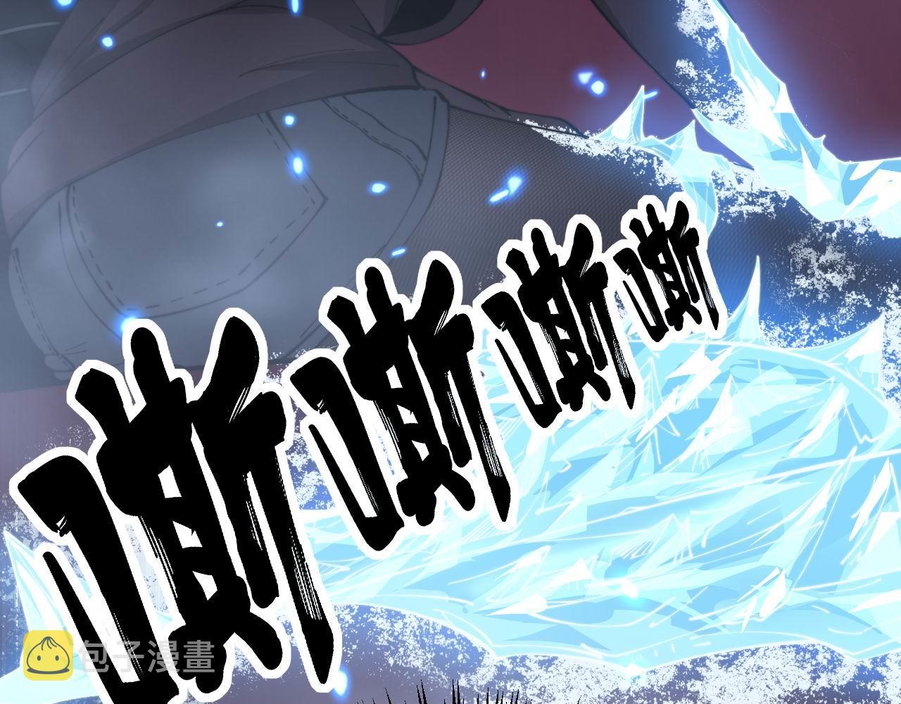 第360话 束神咒106