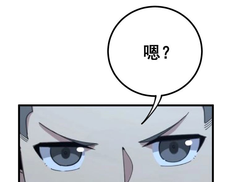 第104话 巫术足球92