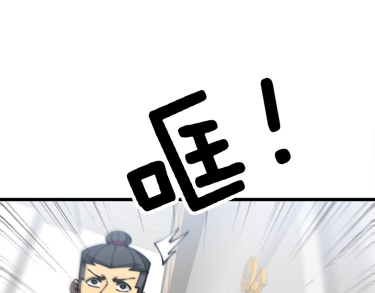 第327话 歪门邪道98