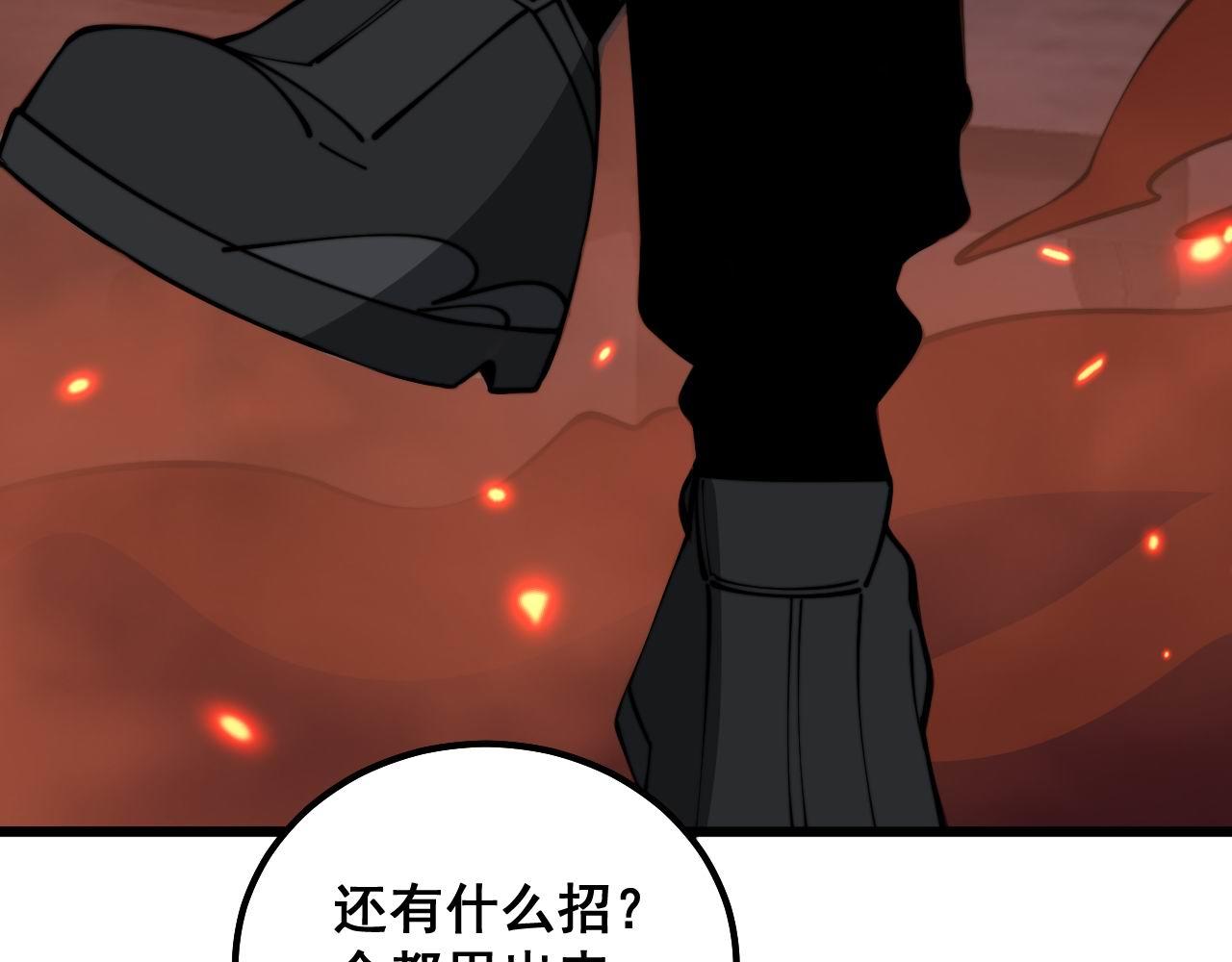 第349话 万毒之神49