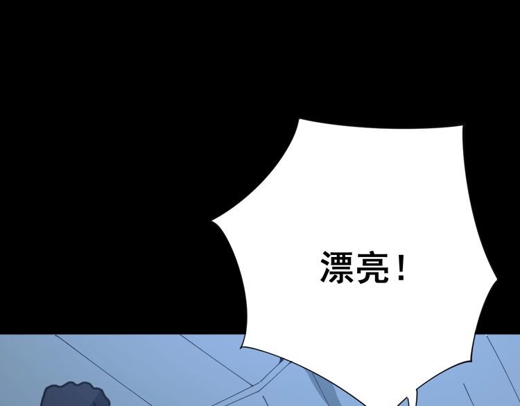 第82话 我是兵王孙大为108