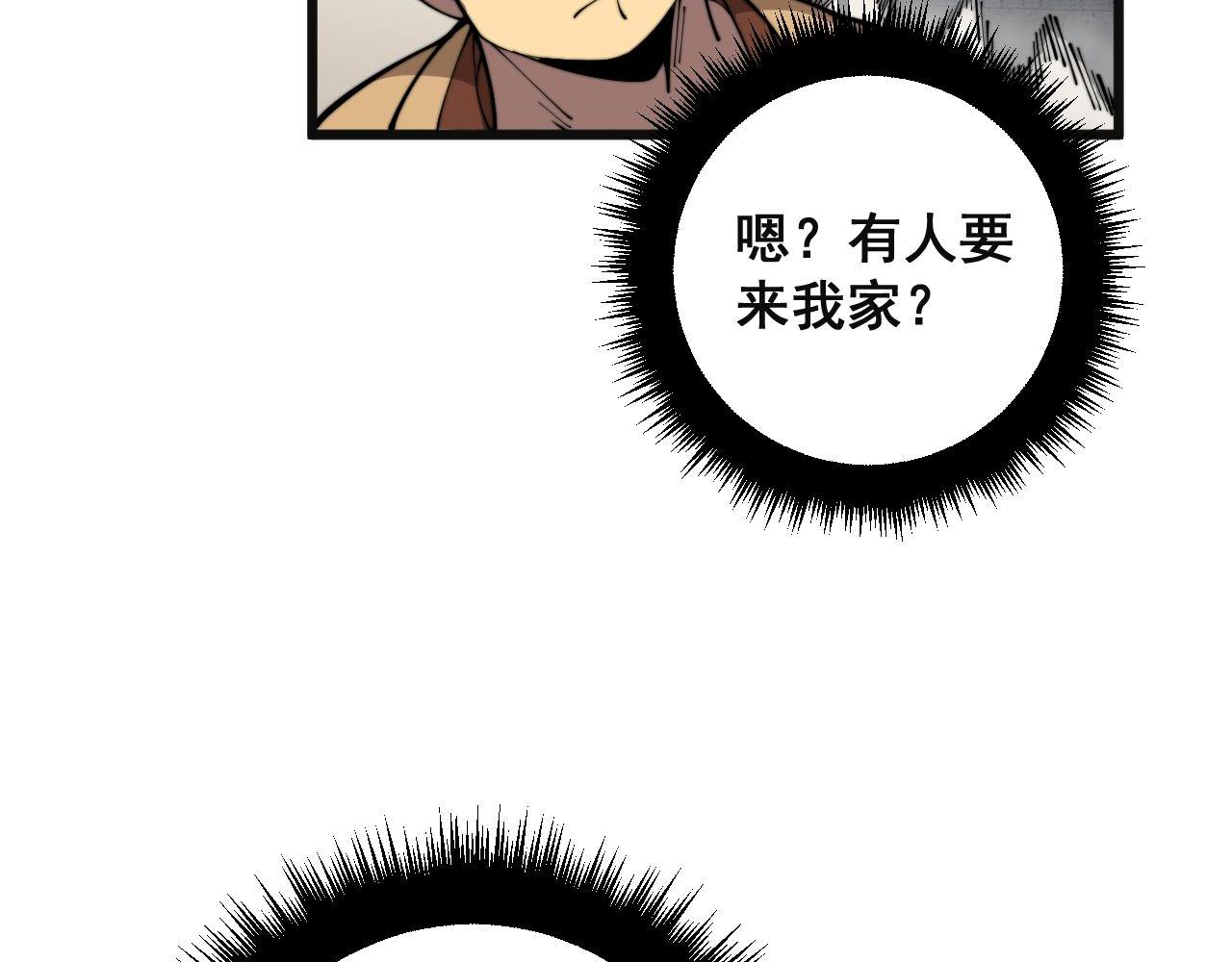 第364话 媚功30